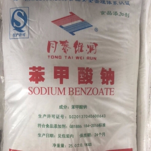 苯甲酸鈉，食品級苯甲酸鈉，C6H5CO2