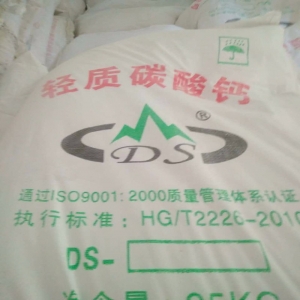 輕質(zhì)碳酸鈣，碳酸鈣，CaCO3