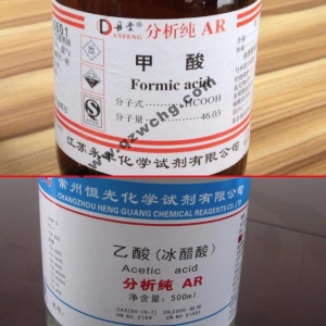 蟻酸，乙酸，甲酸，醋酸，冰醋酸，冰乙酸之間的名稱關(guān)系
