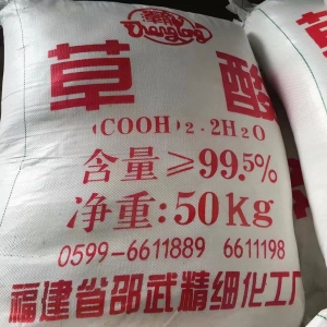 草酸（H2C2O4·2H2O），二水合草