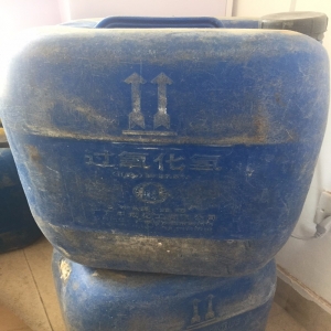 雙氧水，H2O2，過(guò)氧化氫（27%-31