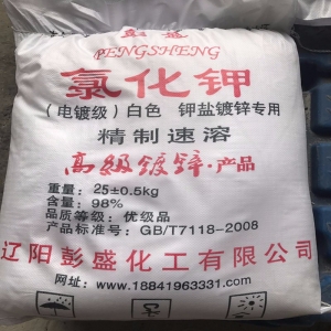 氯化鉀，KCl