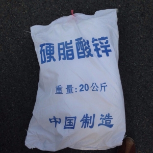 硬脂酸鋅，C36H70O4Zn