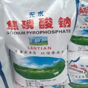 焦磷酸鈉，Na2S2O7，無(wú)水焦磷酸鈉