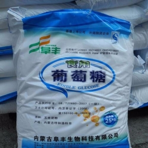 葡萄糖，食用葡萄糖，一水葡萄糖