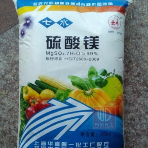 硫酸鎂，MgSO4，MgSO4.7H2O